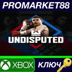 Undisputed EU Xbox Series X|S КЛЮЧ ЕВРОПА