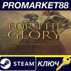 For The Glory: A Europa Universalis Game Steam КЛЮЧ