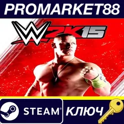 WWE 2K15 Steam КЛЮЧ GLOBAL