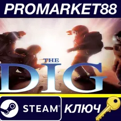 The Dig Steam КЛЮЧ GLOBAL