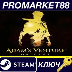 Adam's Venture: Origins Steam КЛЮЧ GLOBAL
