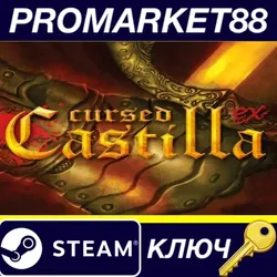 Cursed Castilla (Maldita Castilla EX) Steam КЛЮЧ