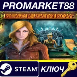 Black Rainbow Steam КЛЮЧ GLOBAL