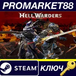 Hell Warders Steam КЛЮЧ GLOBAL