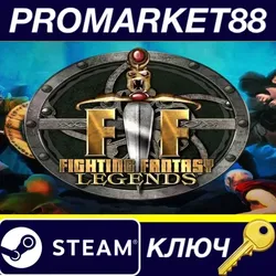 Fighting Fantasy Legends Steam КЛЮЧ GLOBAL