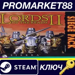 Lords of the Realm II Steam КЛЮЧ GLOBAL
