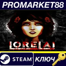 Lorelai Steam КЛЮЧ GLOBAL