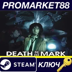 Spirit Hunter: Death Mark Steam КЛЮЧ GLOBAL
