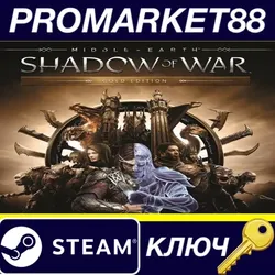 Middle-Earth: Shadow of War Gold Edition US Steam КЛЮ