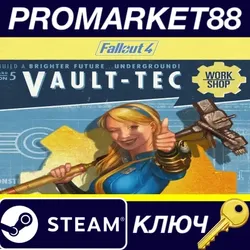 Fallout 4 - Vault-Tec Workshop DLC EU Steam КЛЮЧ
