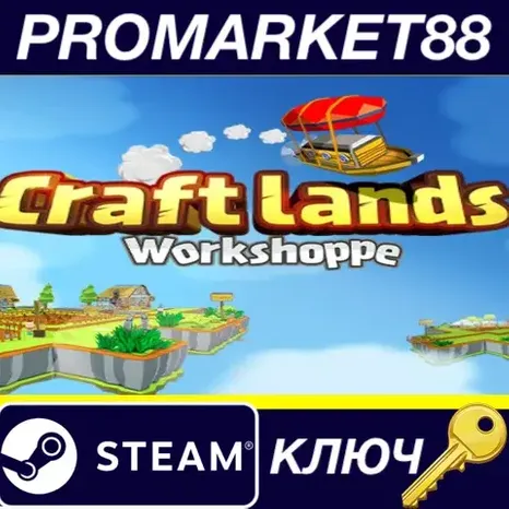 Craftlands Workshoppe Steam КЛЮЧ GLOBAL