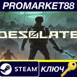 DESOLATE EU Steam КЛЮЧ ЕВРОПА