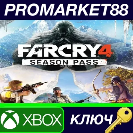 Far Cry 4 - Season Pass DLC US XBOX One КЛЮЧ США