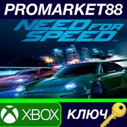 Need For Speed US XBOX One КЛЮЧ США