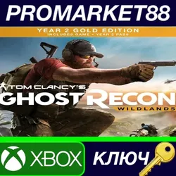 Tom Clancy's Ghost Recon Wildlands Year 2 Gold Editio