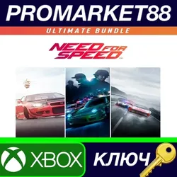 Need for Speed Ultimate Bundle US XBOX One КЛЮЧ США