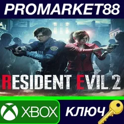 RESIDENT EVIL 2 / BIOHAZARD RE:2 US XBOX One КЛЮЧ