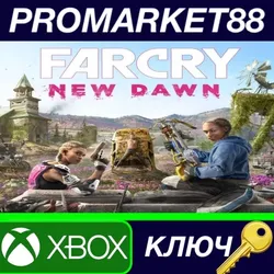 Far Cry: New Dawn US XBOX One КЛЮЧ США