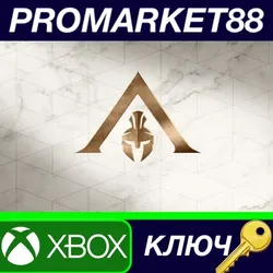 Assassin's Creed Odyssey - Season Pass US XBOX One КЛ