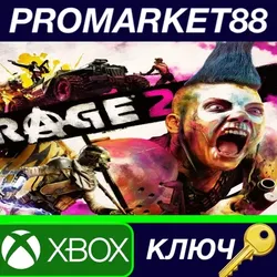 Rage 2 US XBOX One КЛЮЧ США