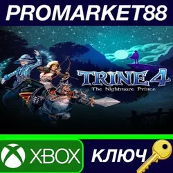 Trine 4: The Nightmare Prince US XBOX One КЛЮЧ США