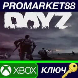 DayZ US XBOX One КЛЮЧ США