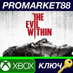 The Evil Within US XBOX One КЛЮЧ США