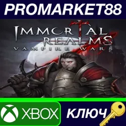 Immortal Realms: Vampire Wars US XBOX One КЛЮЧ США