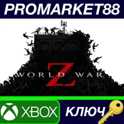 World War Z US XBOX One КЛЮЧ США