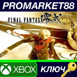 Final Fantasy Type-0 HD US XBOX One КЛЮЧ США