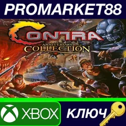 Contra Anniversary Collection US XBOX One КЛЮЧ США