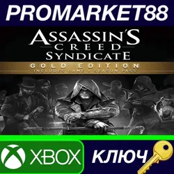 Assassin's Creed Syndicate Gold Edition US XBOX One К