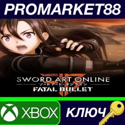 Sword Art Online: Fatal Bullet Complete Edition EU XB