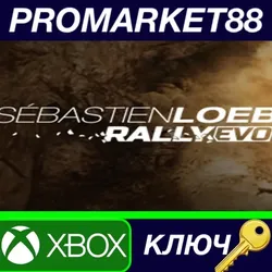 Sébastien Loeb Rally EVO US XBOX One КЛЮЧ США