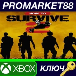 How To Survive 2 US XBOX One КЛЮЧ США