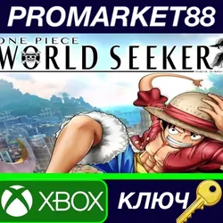 ONE PIECE World Seeker US XBOX One КЛЮЧ США