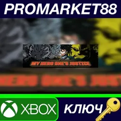 MY HERO ONE'S JUSTICE US XBOX One КЛЮЧ США