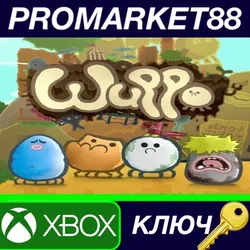 Wuppo US XBOX One КЛЮЧ США