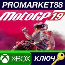 MotoGP 19 US XBOX One КЛЮЧ США