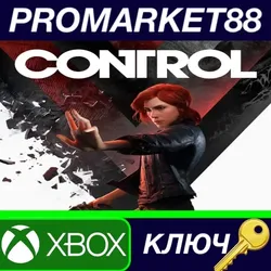 Control US XBOX One КЛЮЧ США