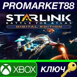 Starlink: Battle for Atlas US XBOX One КЛЮЧ США