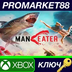Maneater US XBOX One КЛЮЧ США