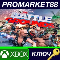 WWE 2K BATTLEGROUNDS US XBOX One КЛЮЧ США