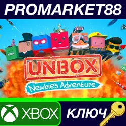 Unbox: Newbie's Adventure US XBOX One КЛЮЧ США
