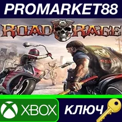 Road Rage US XBOX One КЛЮЧ США