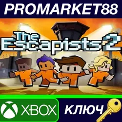 The Escapists + The Escapists 2 EU XBOX One КЛЮЧ