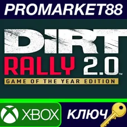 DiRT Rally 2.0 Game of the Year Edition US XBOX One К