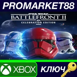 Star Wars Battlefront II Celebration Edition US XBOX