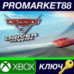 Cars 3: Driven to Win US XBOX One / Series X|S КЛЮЧ