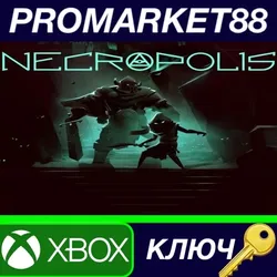 Necropolis EU XBOX One КЛЮЧ ЕВРОПА